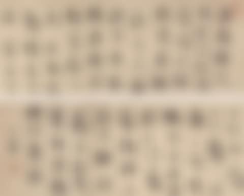 Seven-Character Running Script (preview)