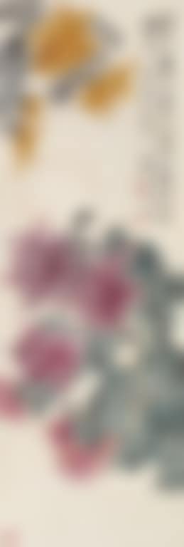 Qiu Ju Tu (preview)