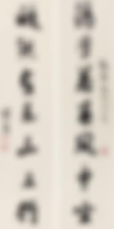 Seven-Character Running Script Union (preview)