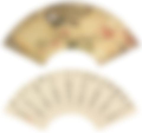 Red Fruit, Poultry, and Seven-Character Poems (preview)