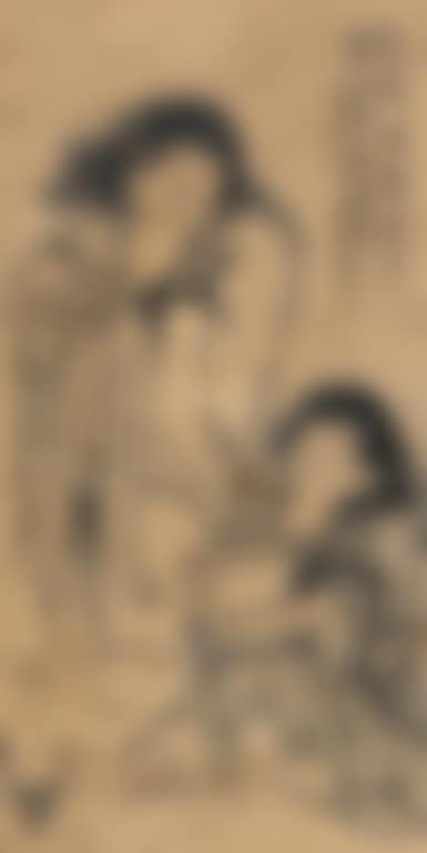 He Shenxian (preview)