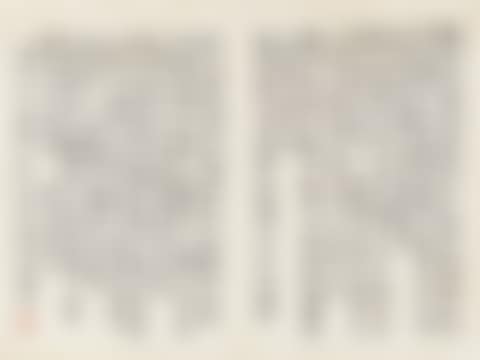 Calligraphy In Running Script (preview)