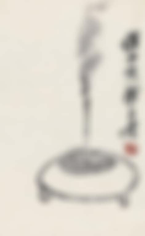 Censer (preview)