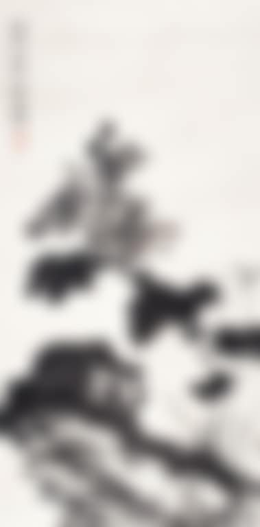 Rock (preview)
