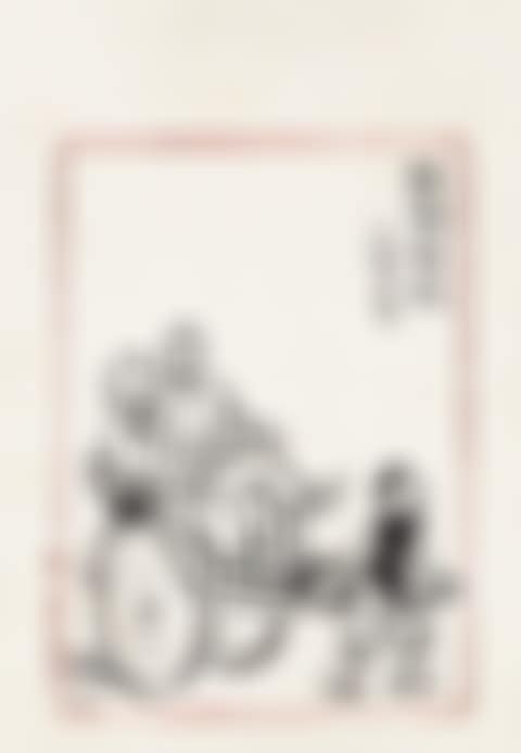 Pulling Car (preview)