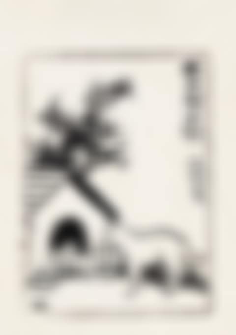 Dog (preview)