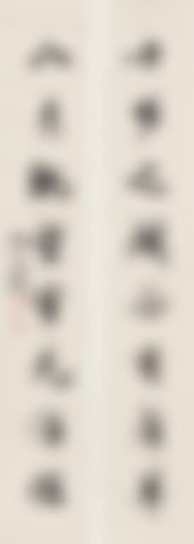 Running Script Eight Union (preview)