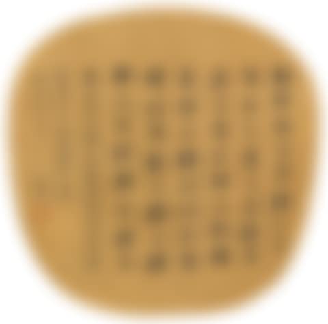 Five-Character Running Script (preview)