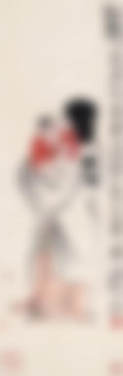 Mother And Child (preview)