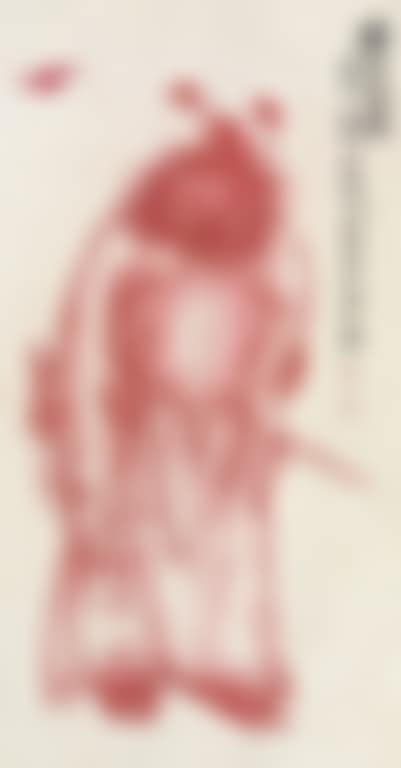 Fu Tianlai (preview)