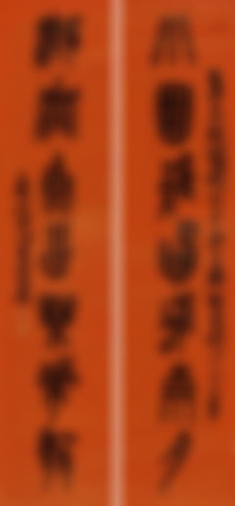 Seven-Character Poem In Seal Script (preview)
