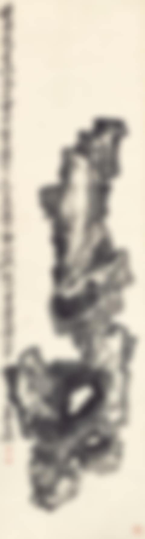 SCHOLAR'S ROCK (preview)