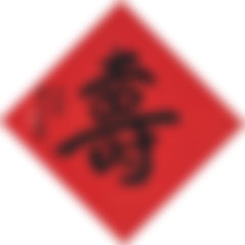 LONGEVITY (preview)