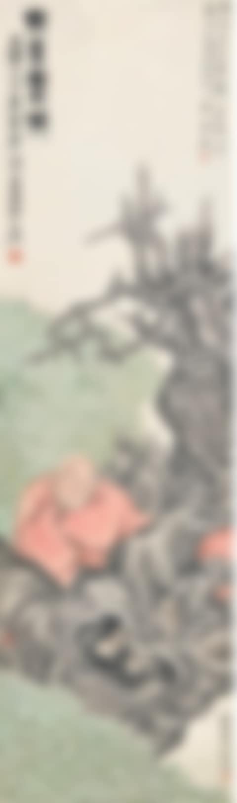 AMITABHA (preview)