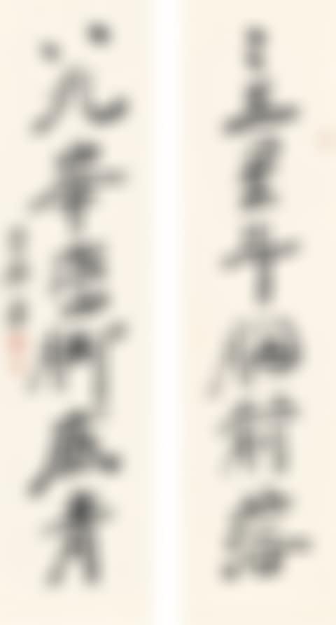 CALLIGRAPHY COUPLET IN XINGSHU (preview)