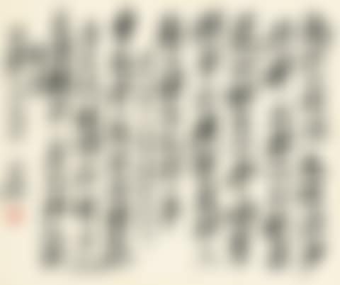 POEMS IN XINGSHU (preview)