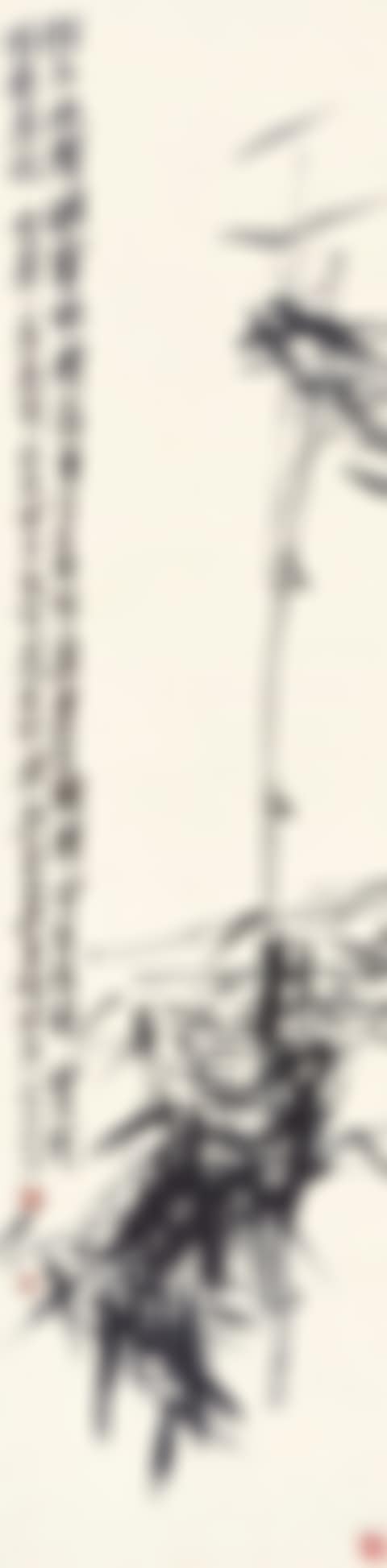 BAMBOO (preview)