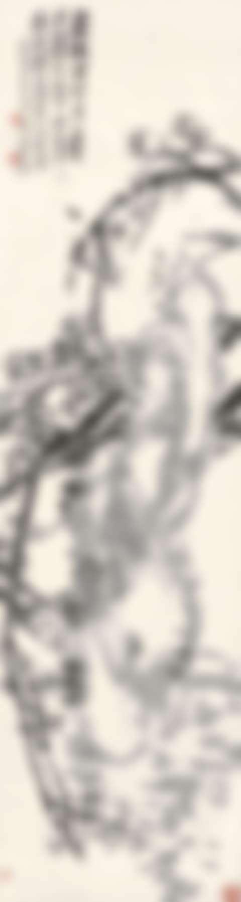 PLUMS BY THE ROCK (preview)