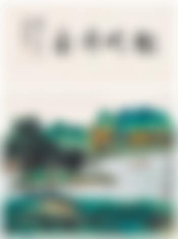 Rafting on the river , (preview)