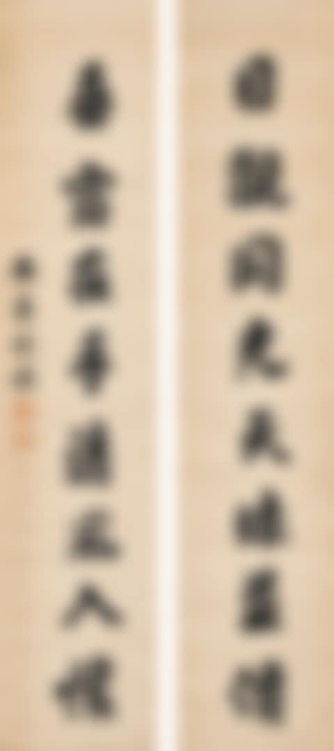 CALLIGRAPHY COUPLET IN RUNNING SCRIPT (preview)