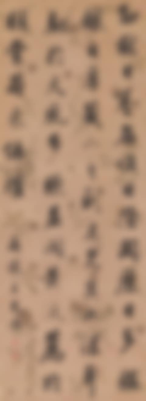 CALLIGRAPHY IN RUNNING SCRIPT (preview)
