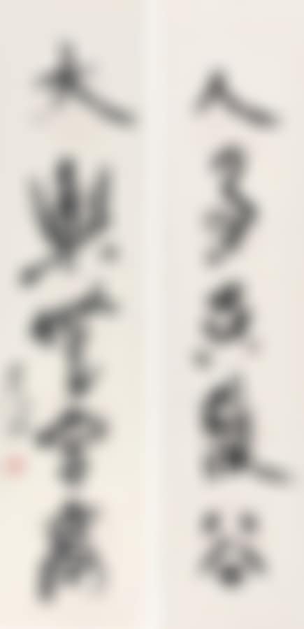 CALLIGRAPHIC IN COUPLET (preview)