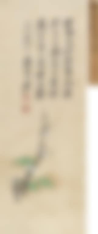 Plum And Bamboo (preview)