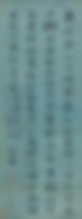 Five-Character Poem In Running Script (preview)