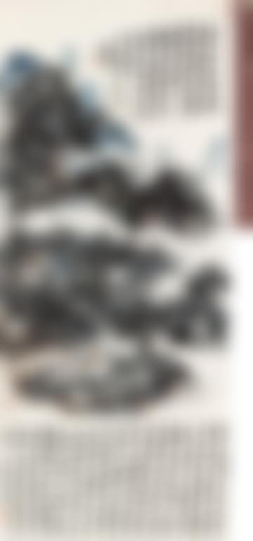 View Of North Mountain (preview)
