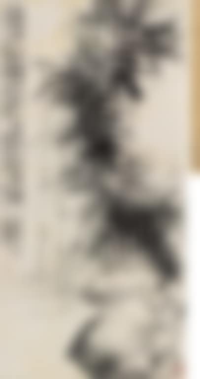 Ink Bamboo (preview)
