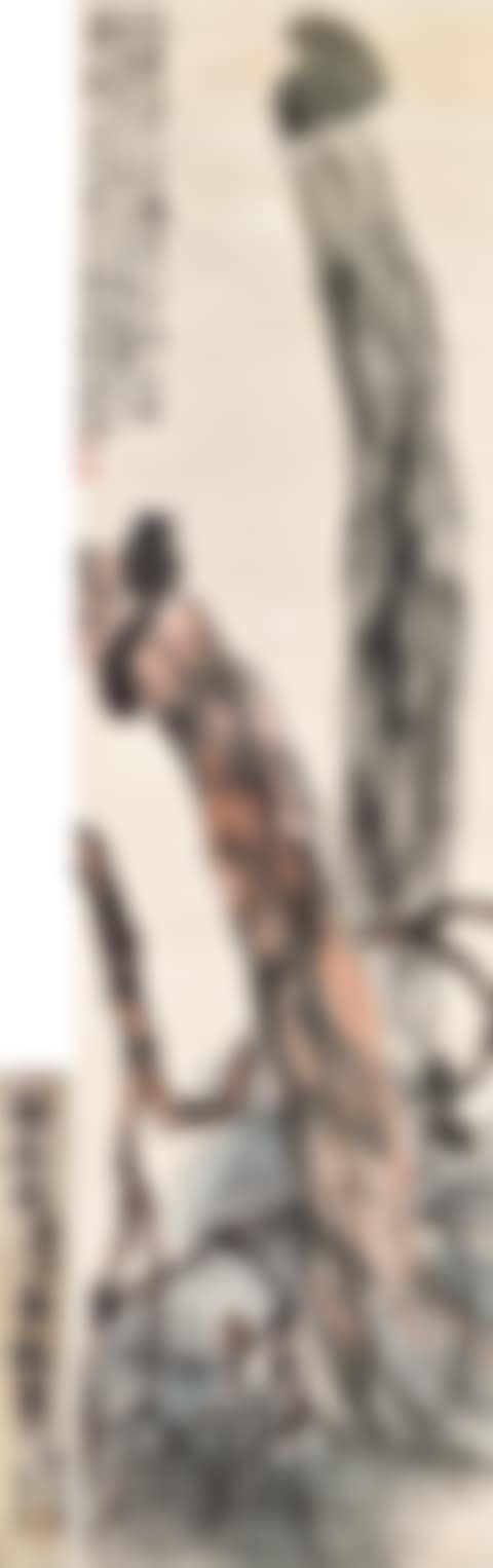 Squirrel and Pine (preview)
