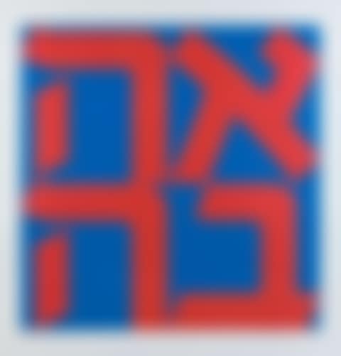 Ahava (preview)