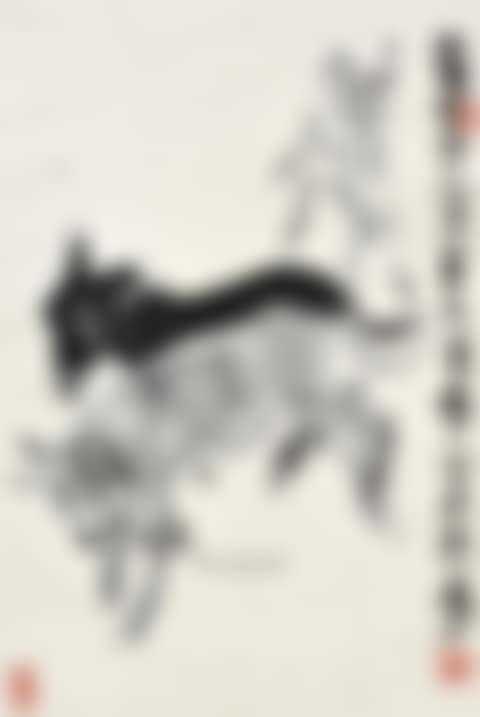 Donkey (preview)