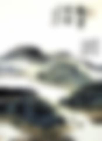 Distant hills after rain (preview)