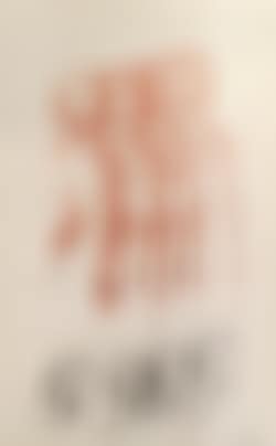 Empreinte (preview)