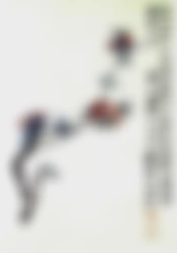 Flowering branch (preview)