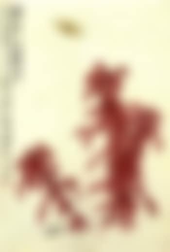 Amaranth and insect (preview)