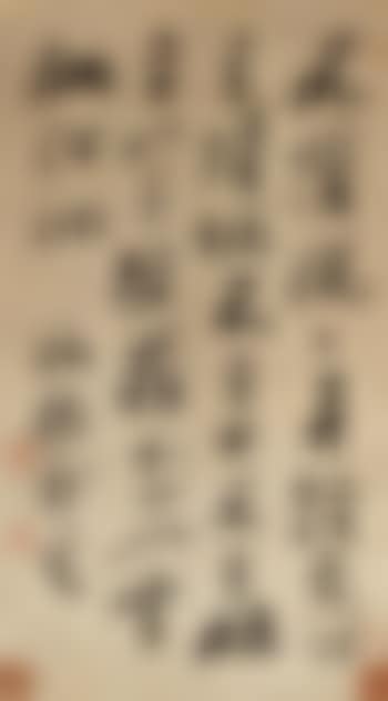 Poem in running script calligraphy (preview)