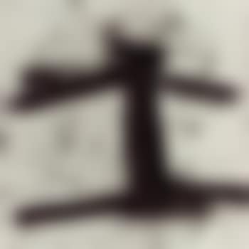 Composition (preview)