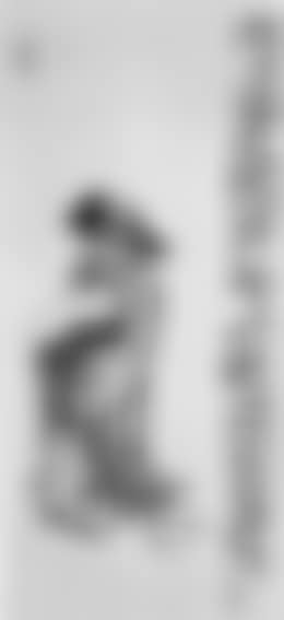 Standing figure (preview)