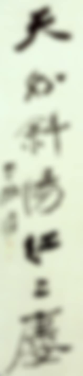 Landscape (preview)