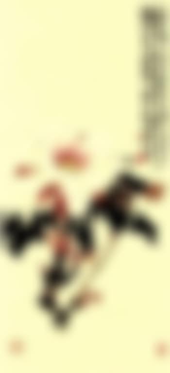 Peony (preview)