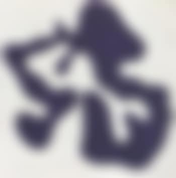 Composition (preview)