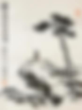 Scholar under pine tree (preview)