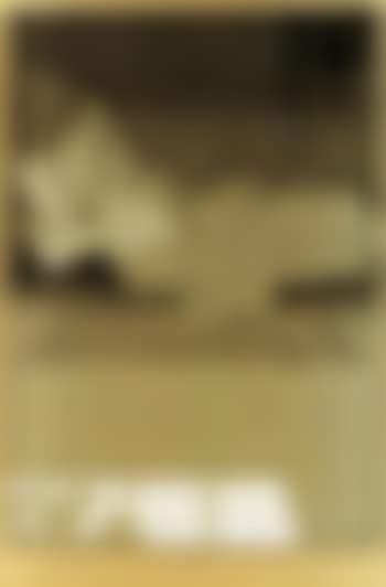 The Blue Room, Procession Passing Solemnly Across Blue Room (preview)