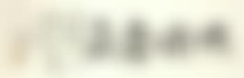 Landscape with calligraphy (preview)