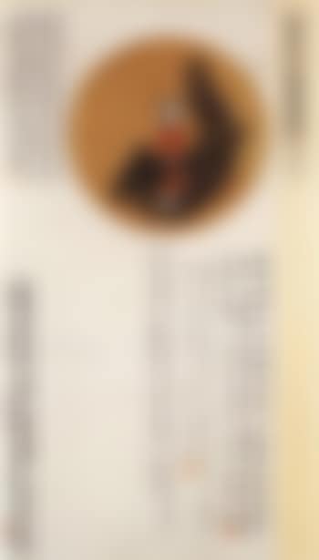 Lady standing by rock (preview)