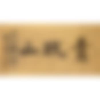 Calligraphy (preview)