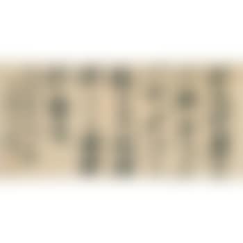 Calligraphy In Xingshu (preview)