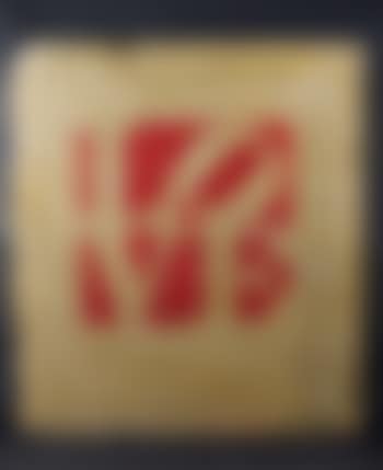 Wall / Love (preview)
